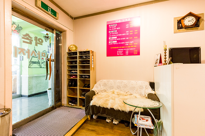대조동 약손마사지 마사지샵 사진 2