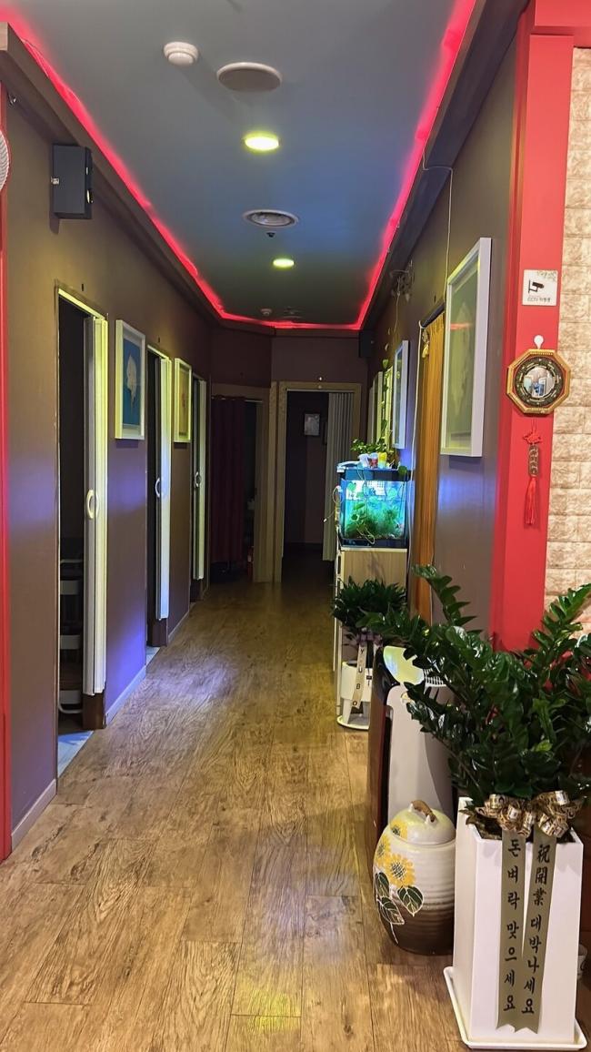 화타중국마사지