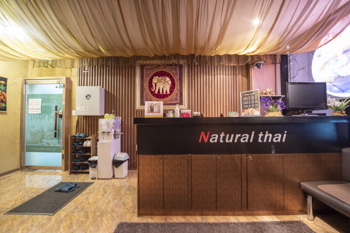 교동 내츄럴타이 마사지샵 사진 1