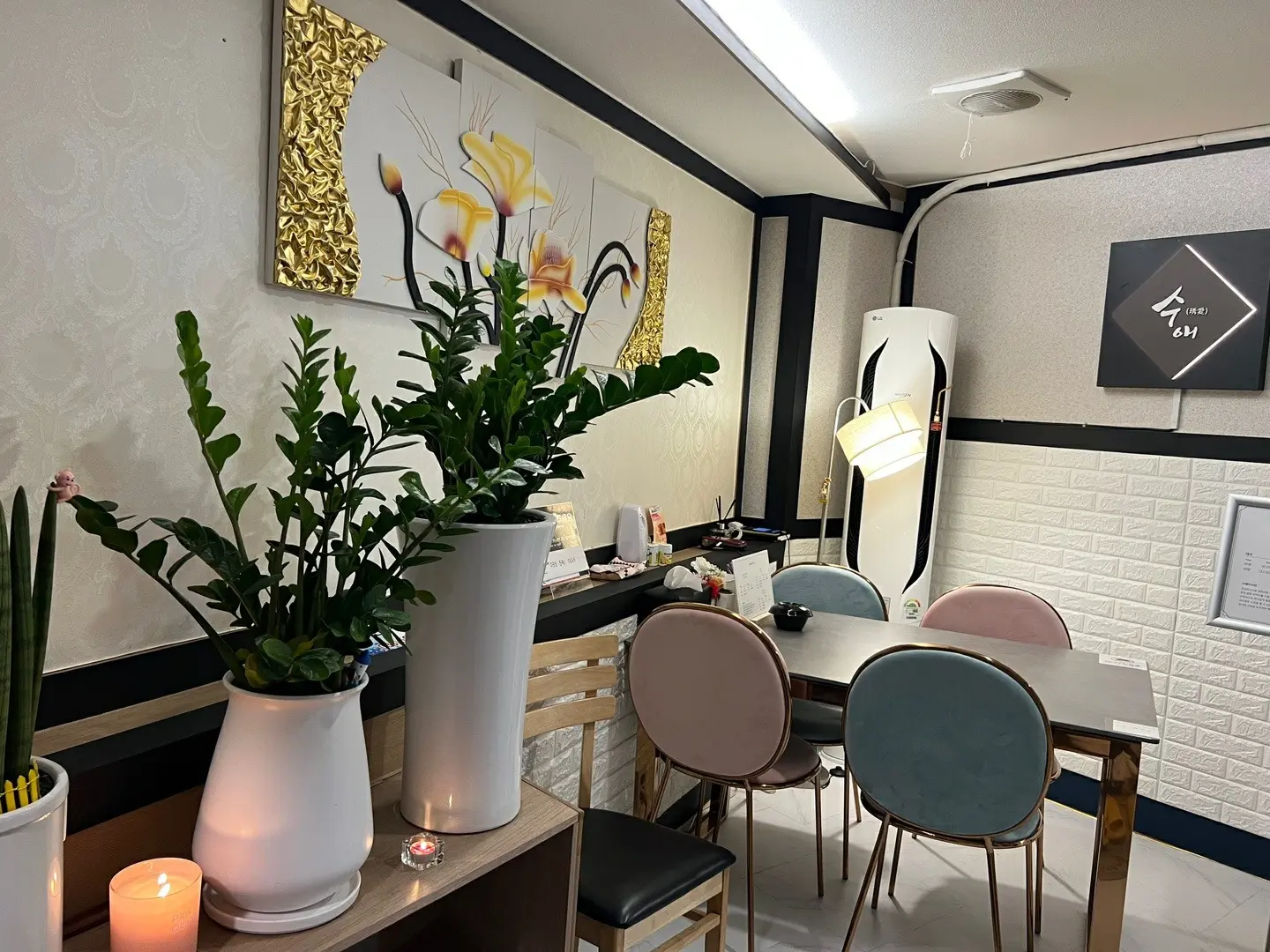 사북리 수애마사지 마사지샵 사진 2