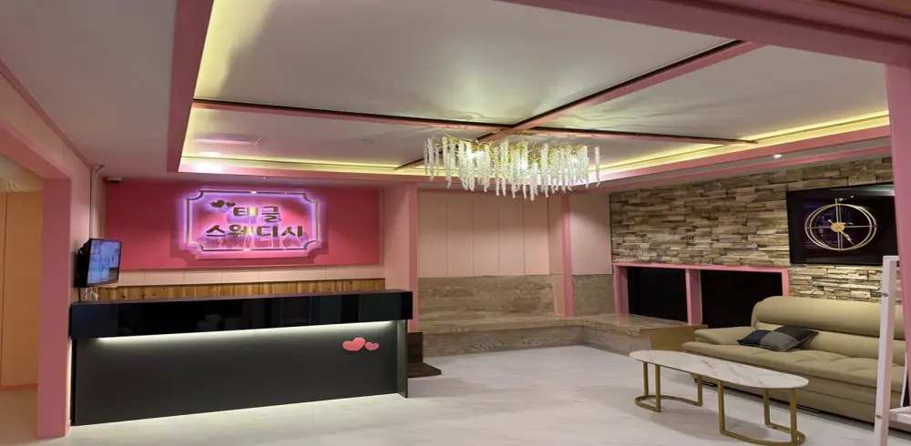 교동 탱글스웨디시 마사지샵 사진 2