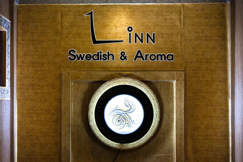 성수동2가 린테라피 마사지샵 사진 9