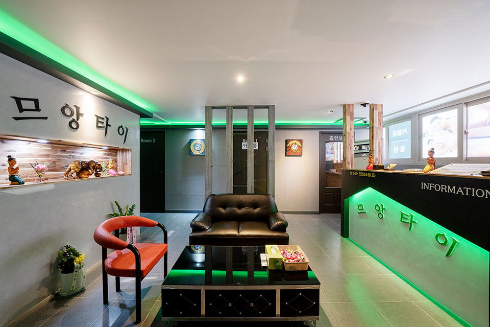 남산동 므앙타이 마사지샵 사진 2