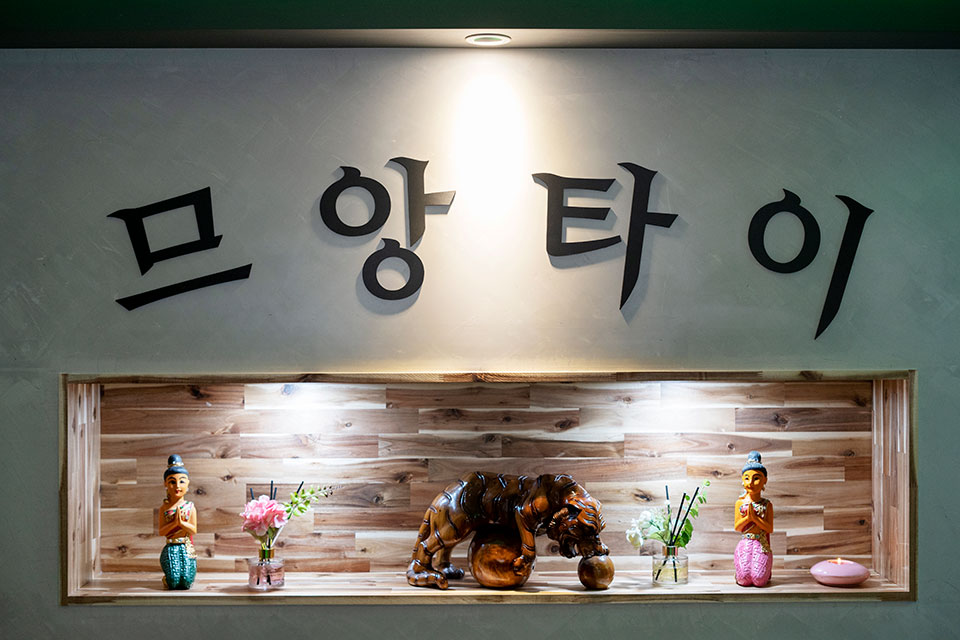 남산동 므앙타이 마사지샵 사진 3