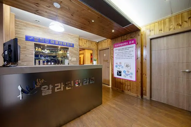 이곡동 알라딘아로마테라피 마사지샵 사진 1