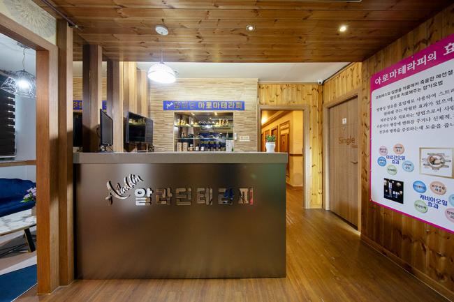 이곡동 알라딘아로마테라피 마사지샵 사진 2