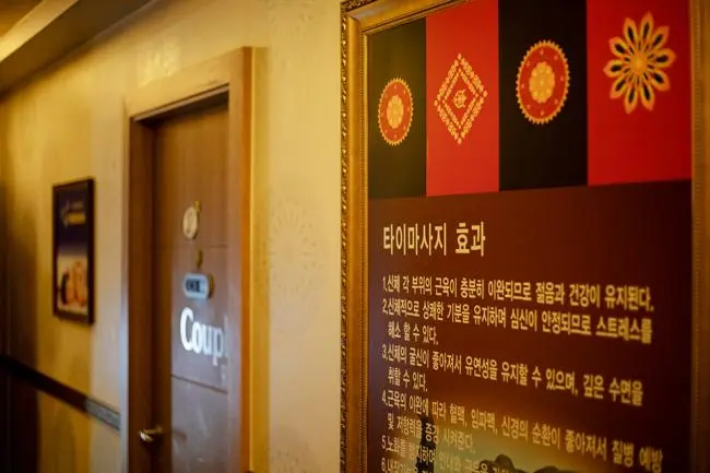 알라딘아로마테라피