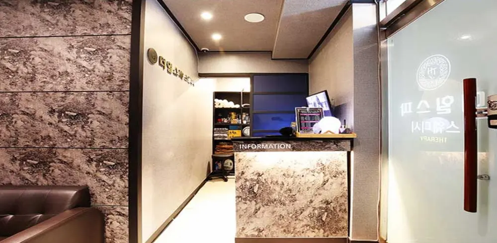 등촌동 더힐스웨디시 마사지샵 사진 2