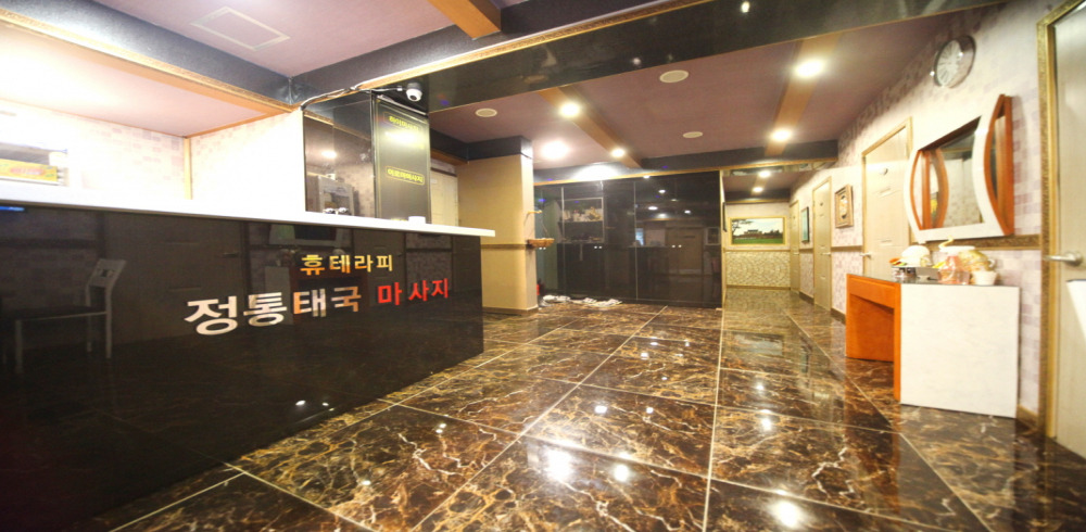 양재동 휴테라피 마사지샵 사진 1