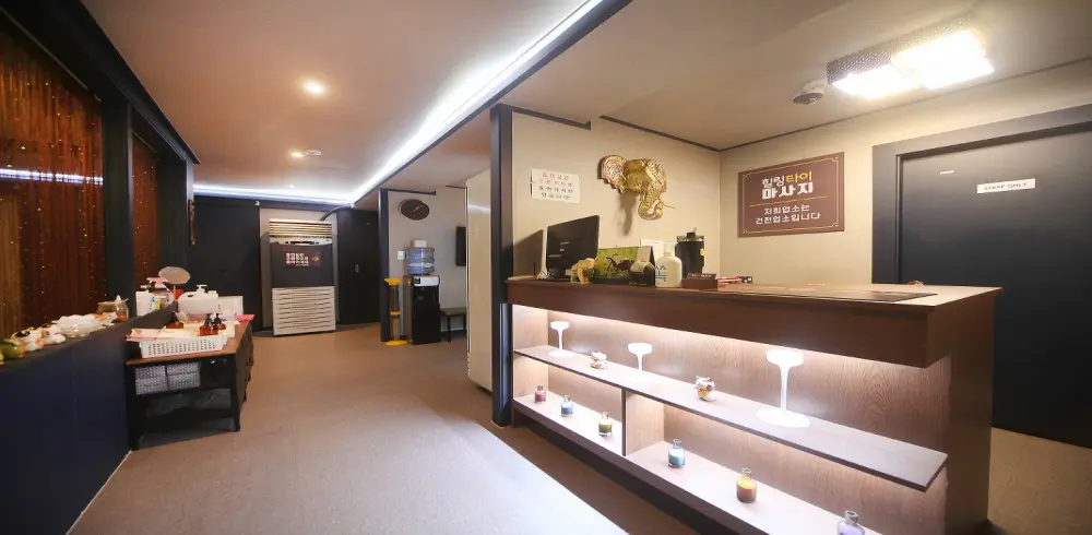 역촌동 힐링타이아로마 마사지샵 사진 1