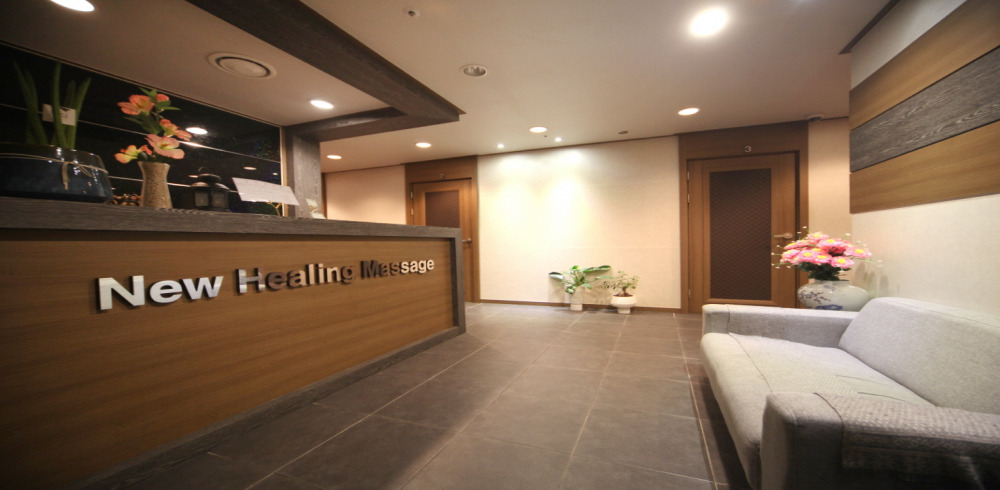 관양동 뉴힐링타이 마사지샵 사진 1