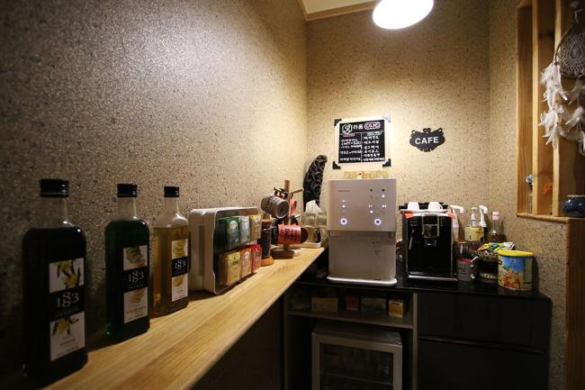 라움타이테라피