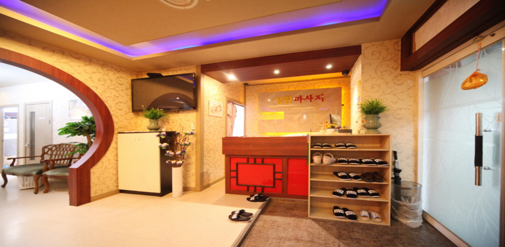 상현동 성원중국전통 마사지샵 사진 1