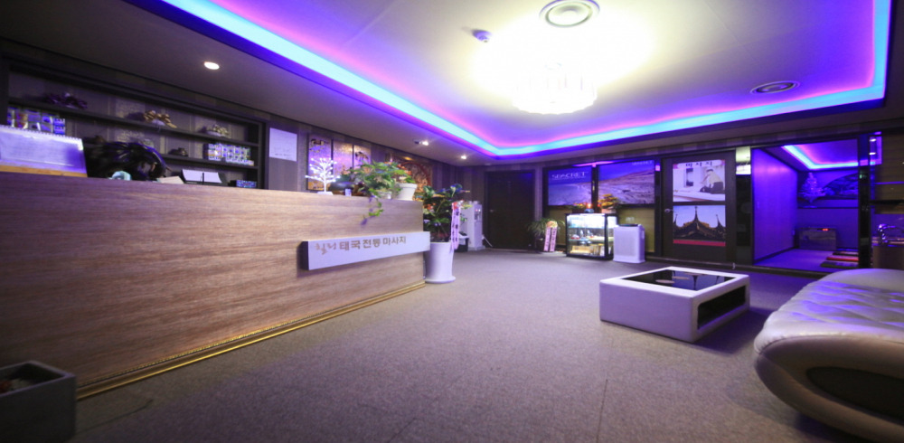 힐링중국전통마사지