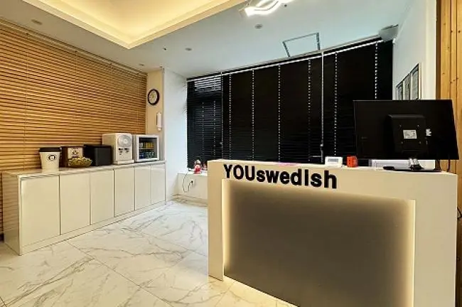 평내동 유스웨디시 마사지샵 사진 1