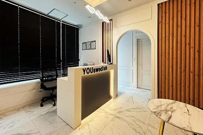 평내동 유스웨디시 마사지샵 사진 2