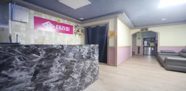 성남동 이심전심 마사지샵 사진 1