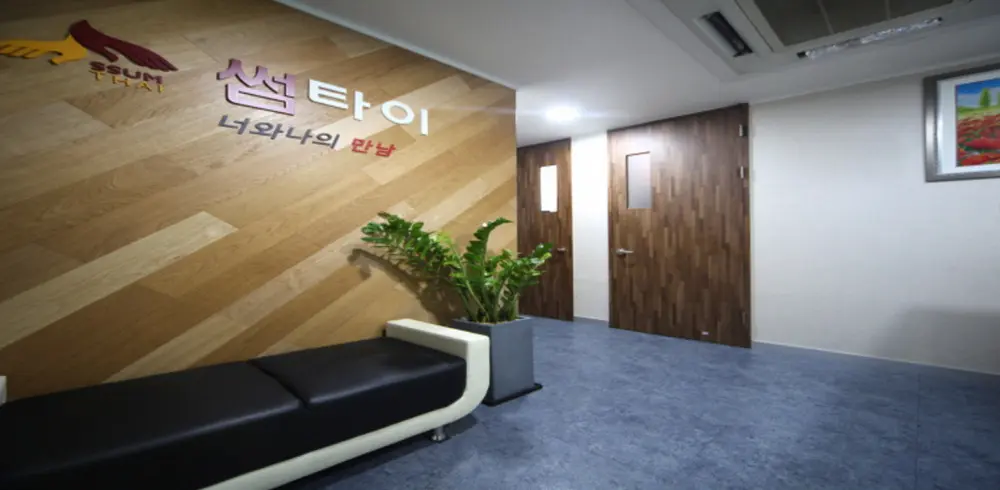 호계동 썸타이 마사지샵 사진 2