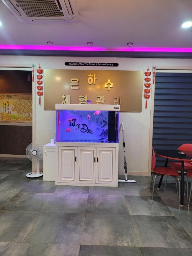 정왕동 은하수체형관리 마사지샵 사진 1