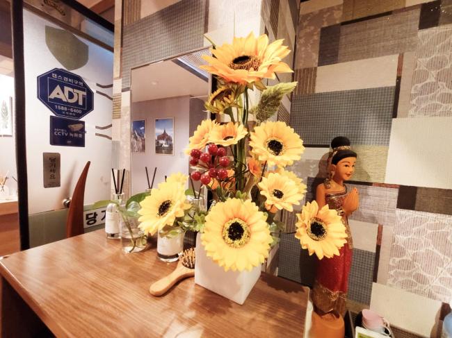 힐링타이&아로마