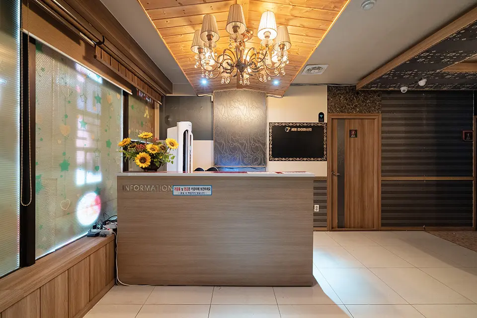 세븐타이아로마