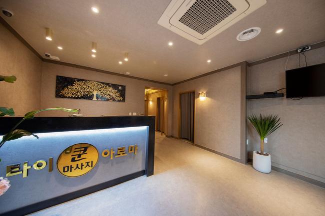 부전동 쿤타이테라피 마사지샵 사진 4