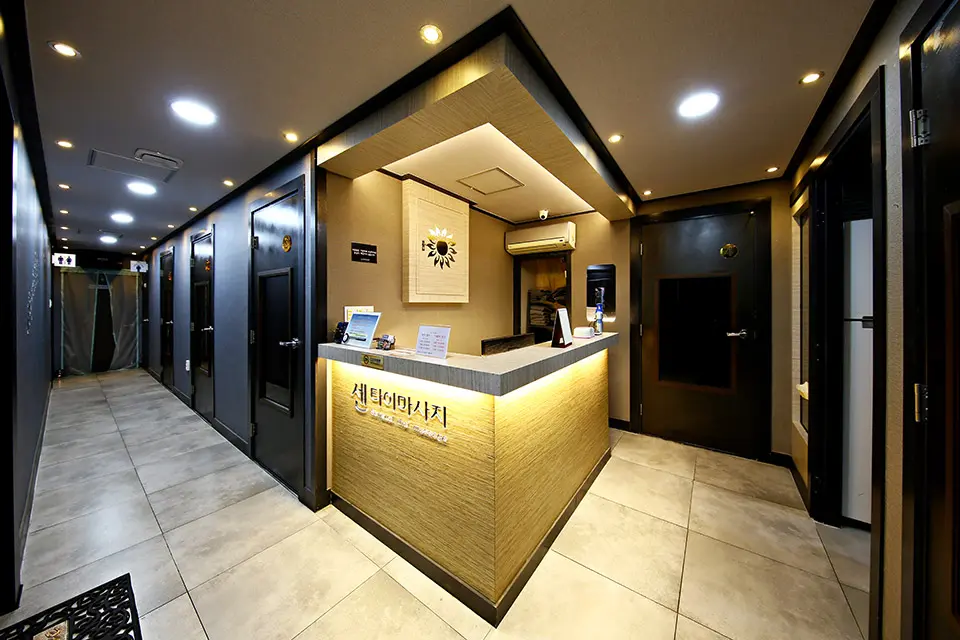 연산동 센테라피 마사지샵 사진 2