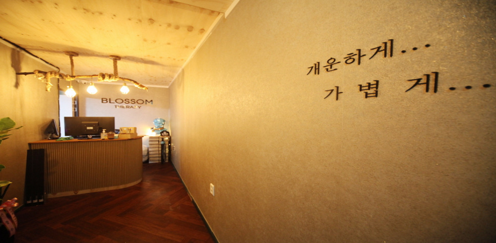 블라썸스웨디시