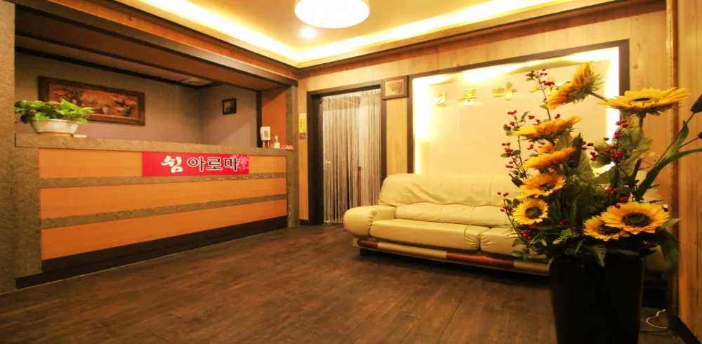 마전동 쉼아로마 마사지샵 사진 1