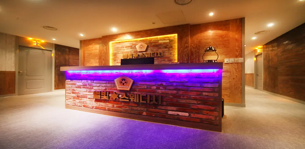 스타아로마&테라피