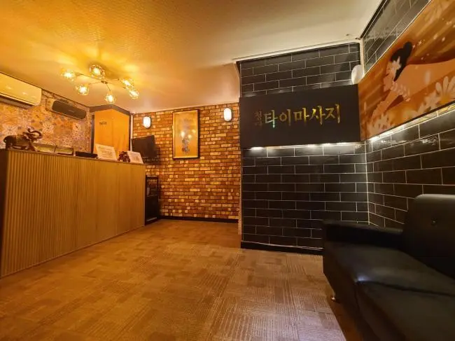 삼룡동 청당타이 마사지샵 사진 2