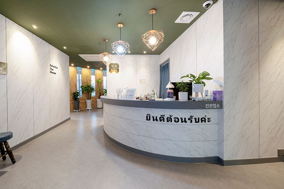 개운타이마사지