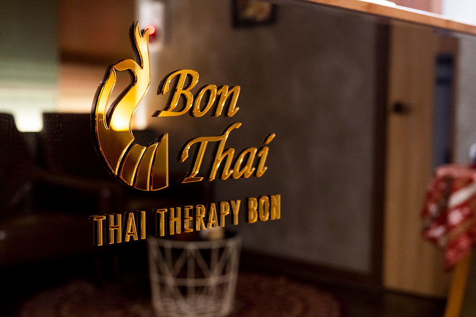 만덕동 본타이테라피 마사지샵 사진 5