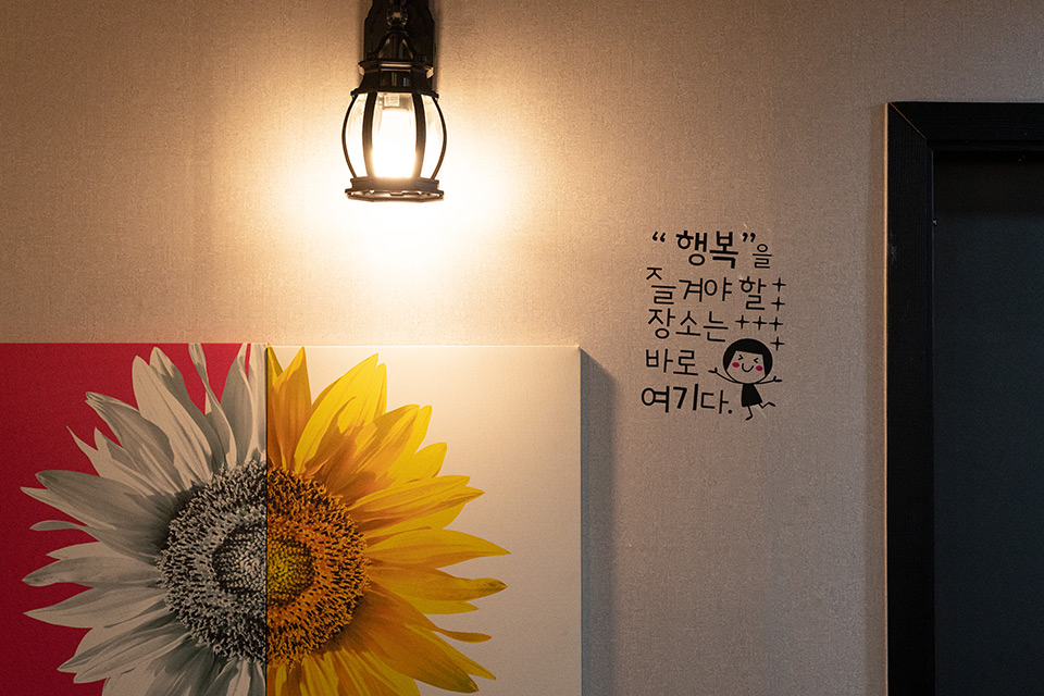 중화동 네츄럴테라피 마사지샵 사진 4