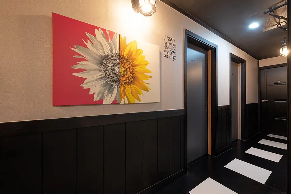 중화동 네츄럴테라피 마사지샵 사진 5