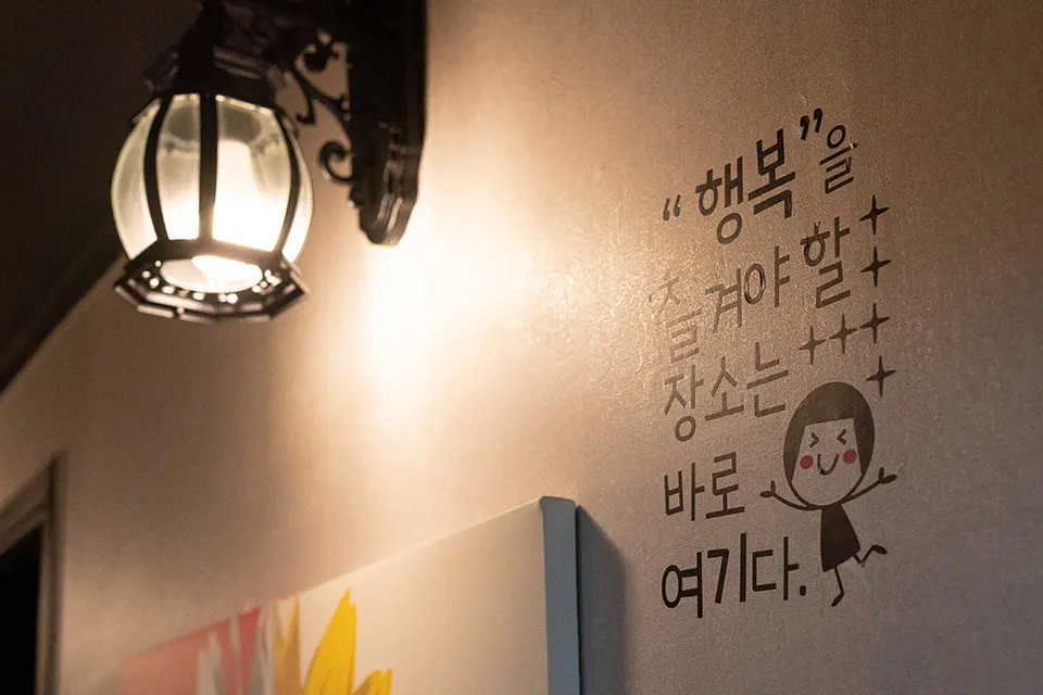 중화동 네츄럴테라피 마사지샵 사진 7