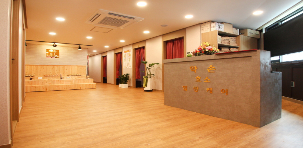 도선동 힐링아로마 마사지샵 사진 1