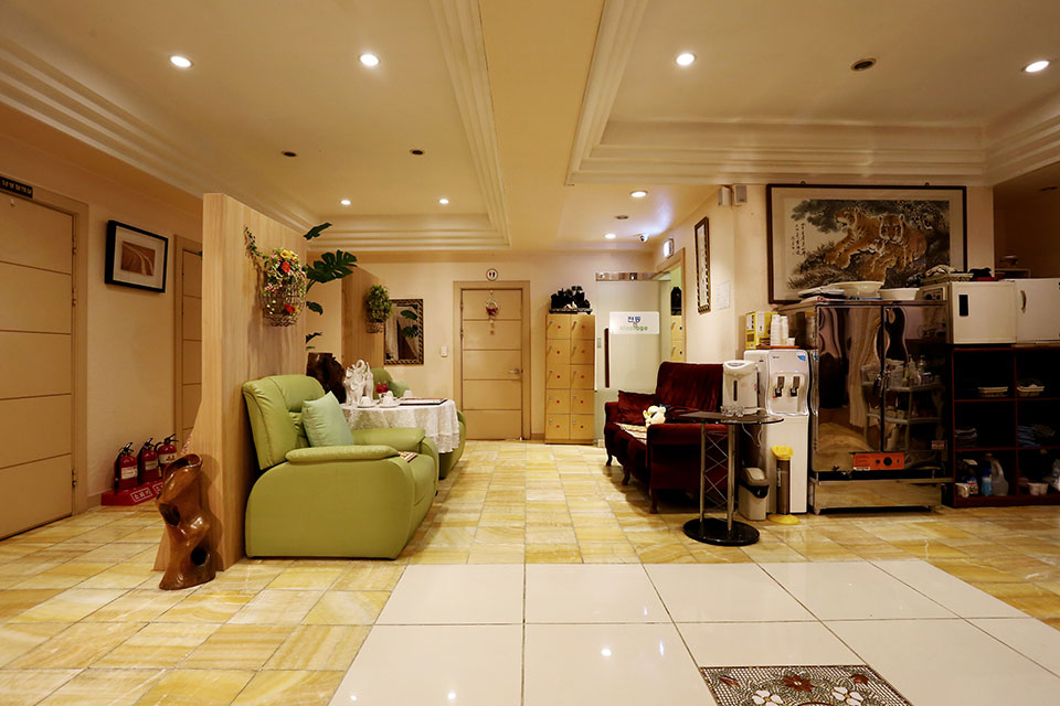 휴아로마테라피