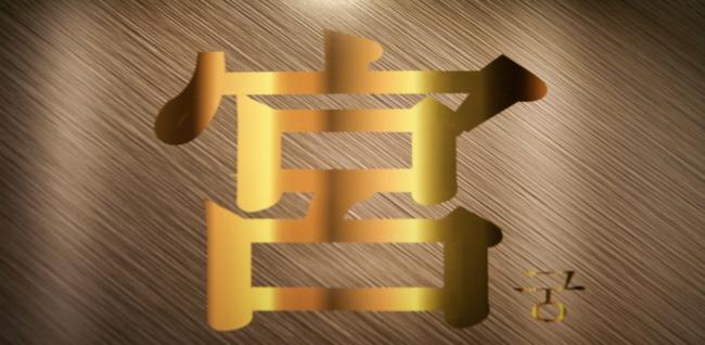 부곡동 궁마사지 마사지샵 사진 8