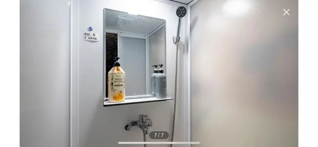 원효로2가 트리쉐이드&스웨디시 마사지샵 사진 6