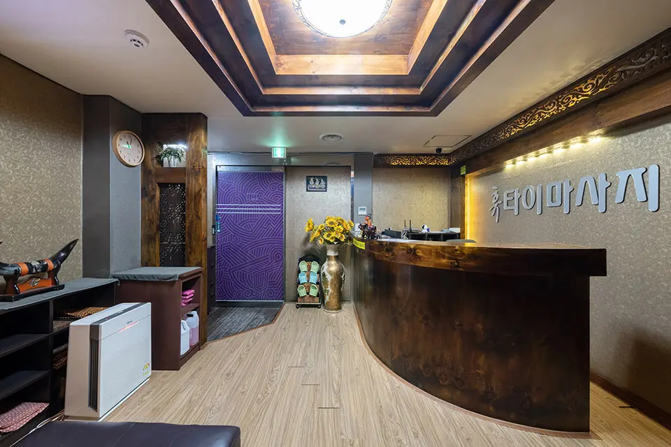 공릉동 휴아로마&스웨디시 마사지샵 사진 4