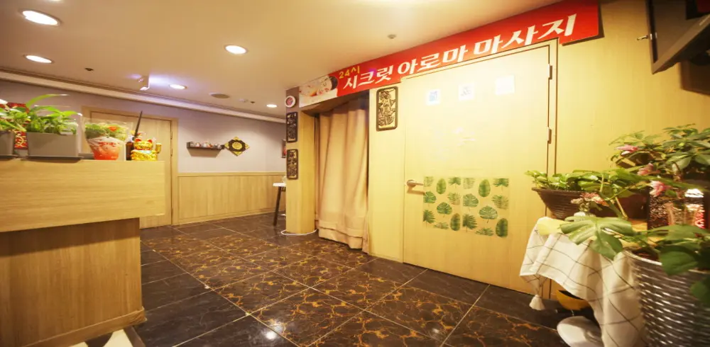 금오동 시크릿아로마 마사지샵 사진 2