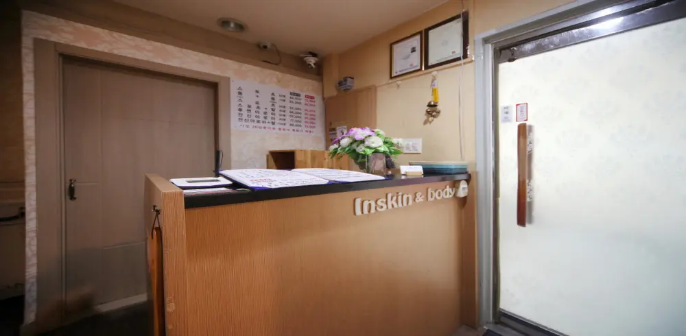 자양동 청담Body&Foot 마사지샵 사진 1