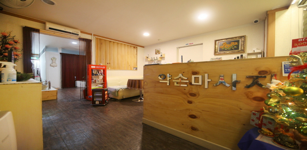 리누메디테라피