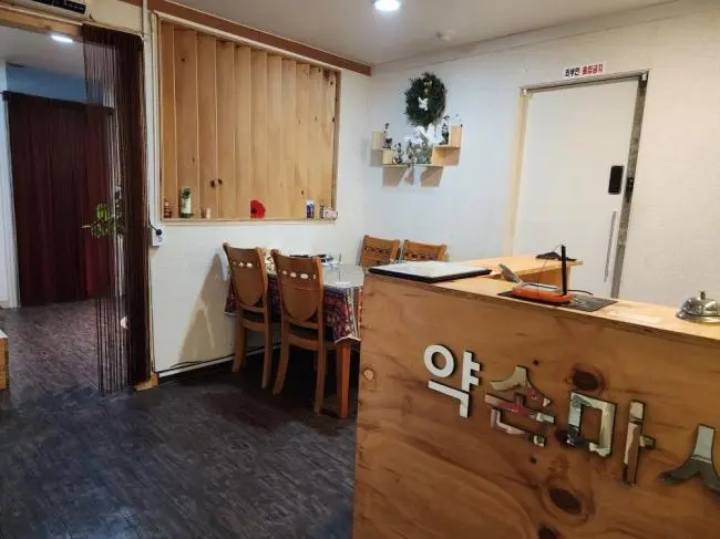 리누메디테라피