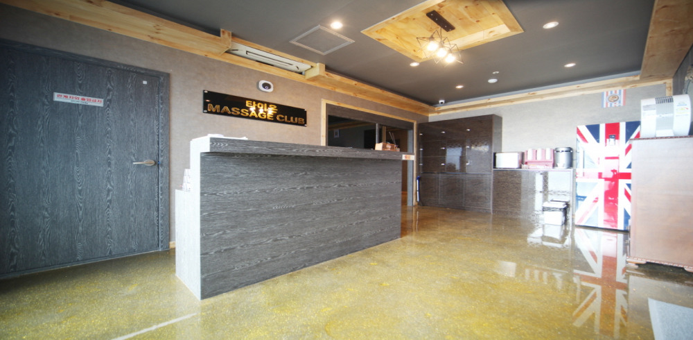 타이온스웨디시