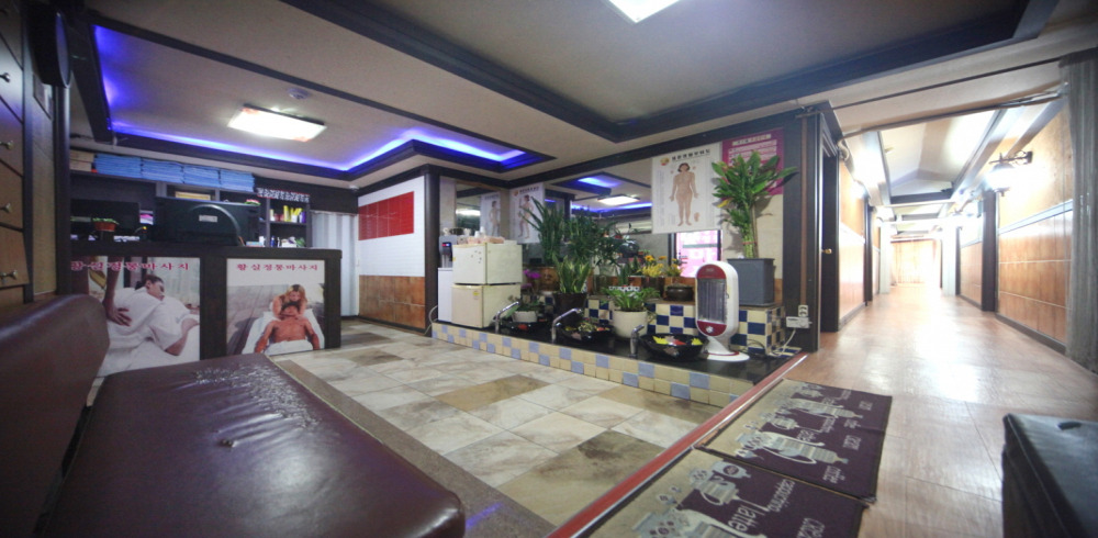 황실정통스웨디시