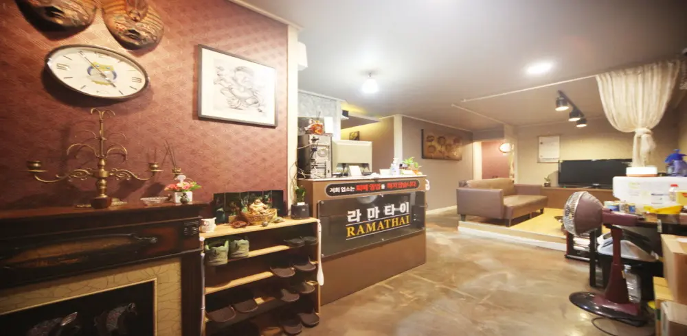 동고리 라마타이 마사지샵 사진 1