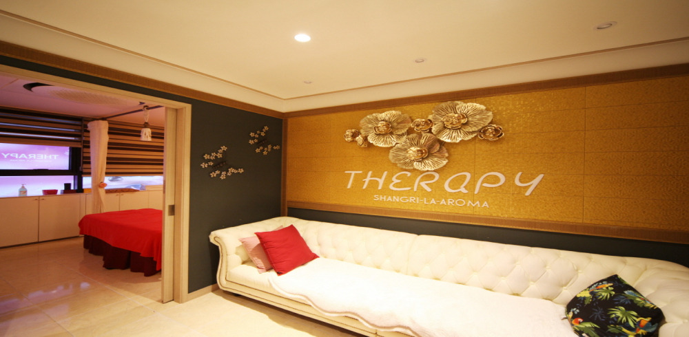 테라피샹그릴라