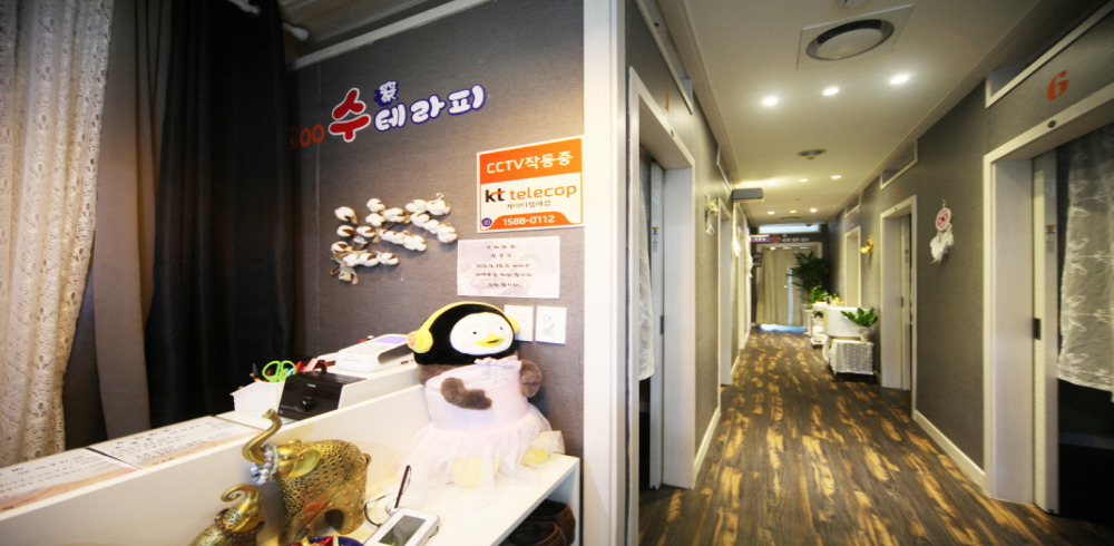 삼평동 수테라피 마사지샵 사진 1